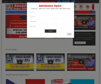 Anandsuper100.com(Anand Super100) Screenshot