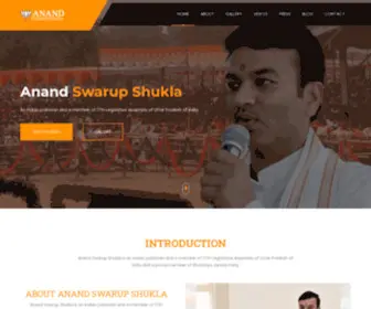 Anandswarupshukla.com(Anand Swaroop Shukla) Screenshot