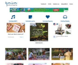 Ananmanan.com(Sinhala Music Portal) Screenshot