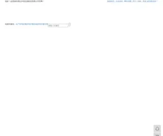 Anantaraae.com(Best Dance Academy in Dubai) Screenshot