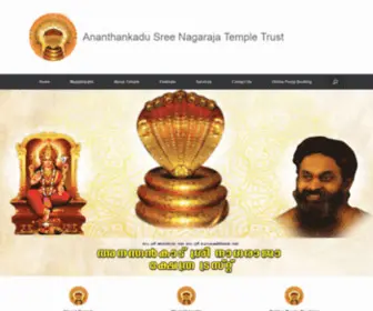 Ananthankadu.com(Ananthankadu Sree Nagaraja Temple) Screenshot
