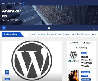 Anantkaran.com(Home) Screenshot