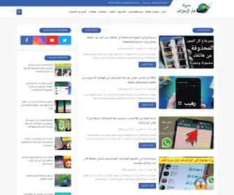 Anasgeek.com(乐橙体育) Screenshot
