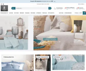 Anastasiahome.gr(Home Linen) Screenshot
