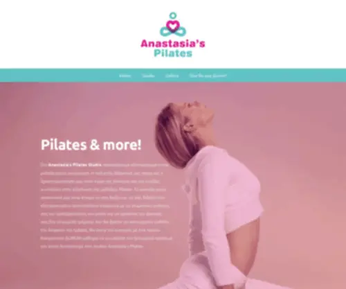 Anastasiaspilates.gr(Anastasiaspilates) Screenshot