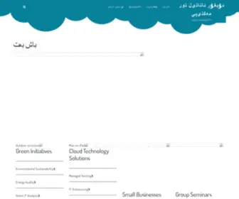 Anatiltv.com(باش بەت) Screenshot