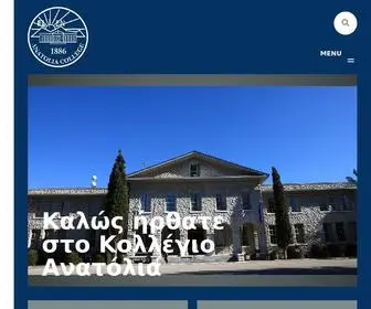 Anatolia.edu.gr(Anatolia College) Screenshot