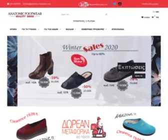 Anatomic-Footwear.com(παπούτσια) Screenshot