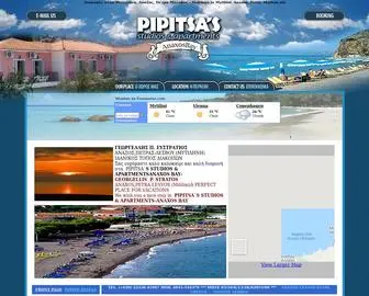 Anaxosbay.gr(PIPITSA`S STUDIOS&APARTMENTS ANAXOS BAY) Screenshot