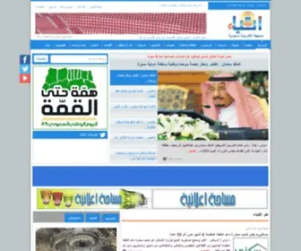 Anbaanews.com(Anbaanews) Screenshot