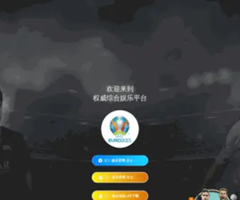 Anbaode.com.cn(苏州安保德智能科技有限公司) Screenshot