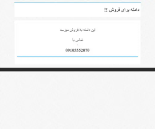Anbooh.com(دامنه) Screenshot