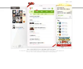 Ance.co.kr(앙세) Screenshot