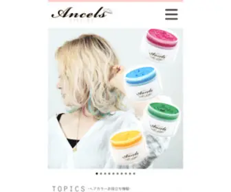 Ancels-Colorbutter.com Screenshot