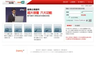 Ancert.com.tw(安盛國際驗証) Screenshot