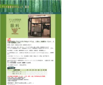 ANCG.jp(ANCG) Screenshot