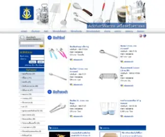 Anchorwares.com(Anchor Wares) Screenshot