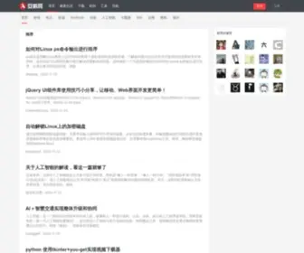 Ancii.com(Ancii(安科网)) Screenshot