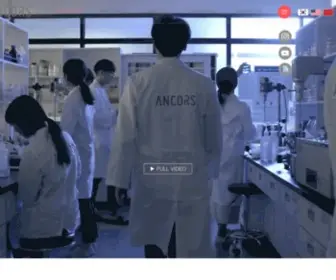 Ancors.co.kr(엔코스) Screenshot