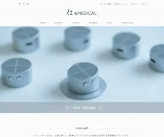 AND-Medical.com(AND Medical) Screenshot