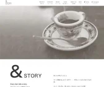 AND-Story.jp(モノと情報があふれている中で・・・本当にいいも) Screenshot