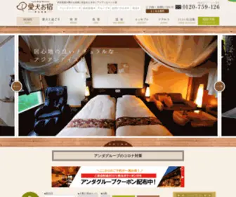 Andaclub.jp((（公式サイトが一番お得）) Screenshot