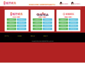 Andakang.com(安达康网) Screenshot