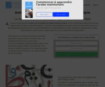 Andalous-Elearning.com(Formation de Langue Arabe en ligne) Screenshot