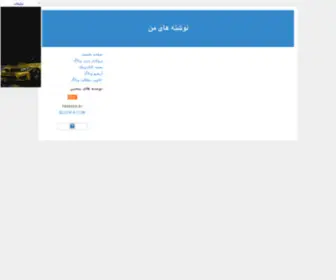 Andam-MR.ir(اندام) Screenshot