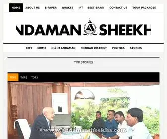 Andamansheekha.com(Andaman Sheekha) Screenshot