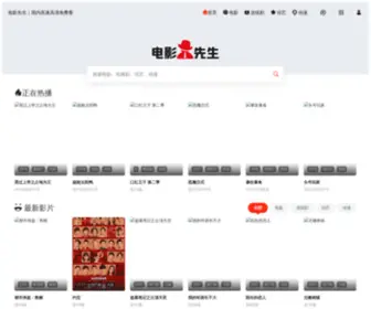 Ande123.com(天津停车场系统) Screenshot