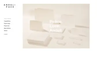 Andelipack.com(诚信在线) Screenshot