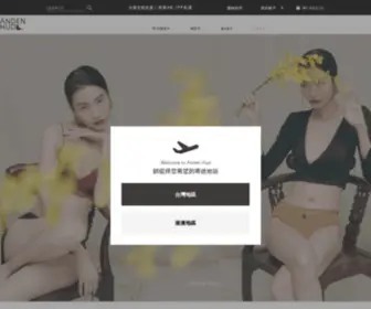 Andenhud.com(內褲) Screenshot