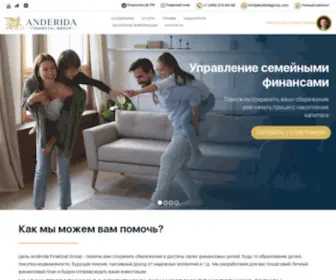 Anderidagroup.com(ANDERIDA FINANCIAL GROUP) Screenshot