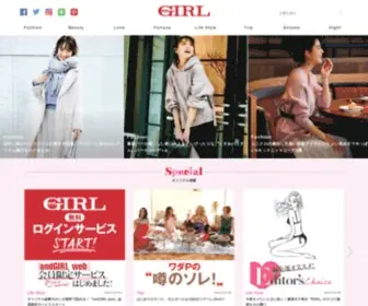 Andgirl.jp(アンドガール) Screenshot