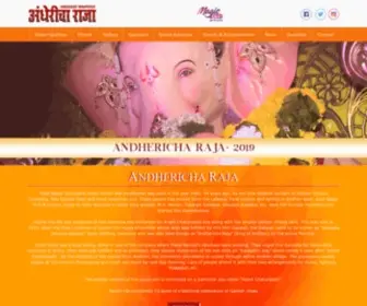 Andhericharaja.com(Andhericha Raja) Screenshot