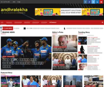 Andhralekha.com(Andhra pradesh best telugu news portal) Screenshot