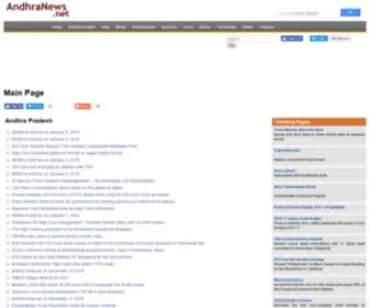 Andhranews.net(Andhranews) Screenshot