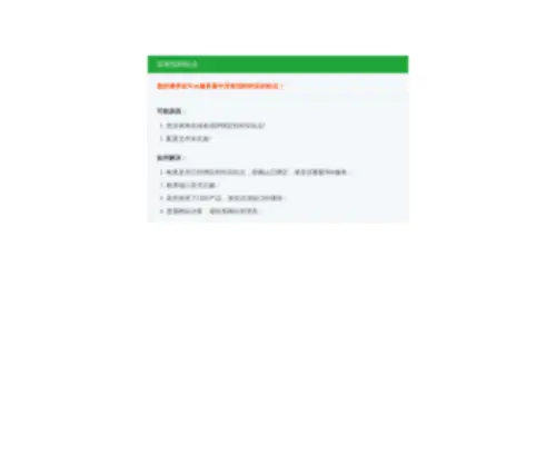 Andigg.com(马明仁小程序管理系统) Screenshot