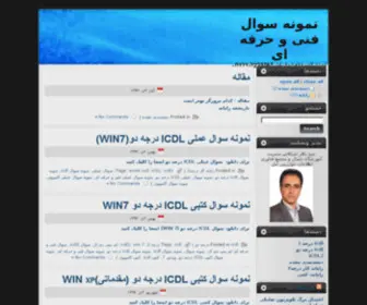 Andikolaei.com(نمونه) Screenshot