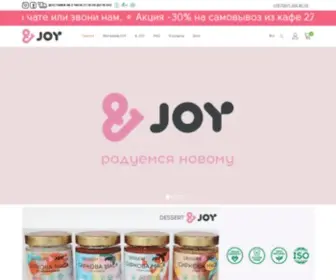 Andjoy.com.ua(Natural dessert) Screenshot