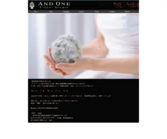 Andone.jp(南麻布) Screenshot