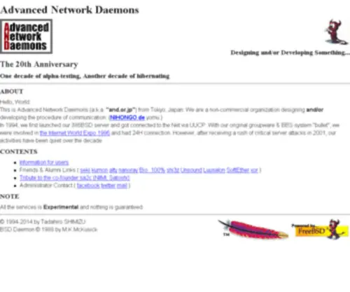 AND.or.jp(Advanced Network Daemons) Screenshot