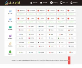 Andre1962.com(彩神app网站登录) Screenshot