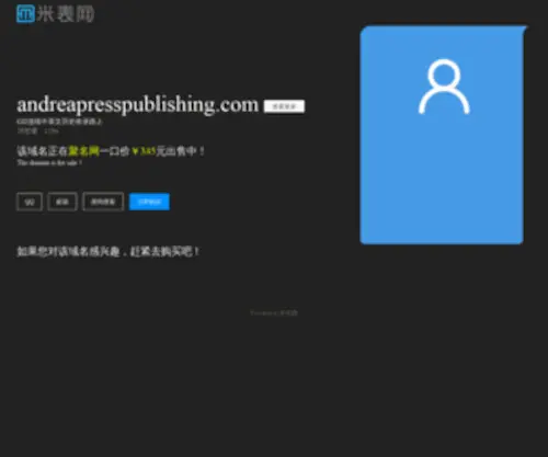 Andreapresspublishing.com(纽卡斯尔联直播) Screenshot