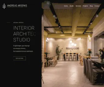 Andreasarsenis.com(Andreas Arsenis: Architecture and Interior Design Αθήνα) Screenshot