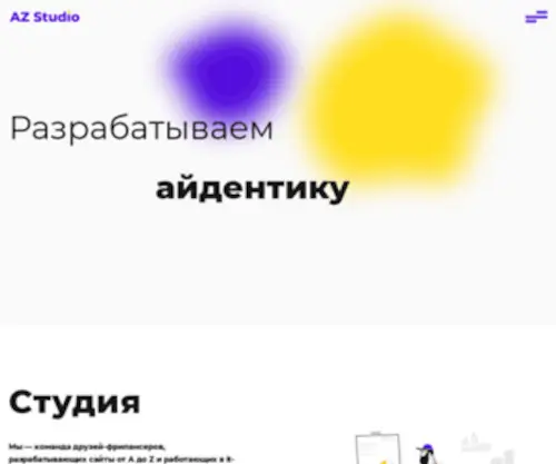 Andreaszak.ru(Петербурге) Screenshot