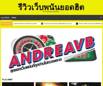 Andreavb.com(Andrea VB Programming) Screenshot
