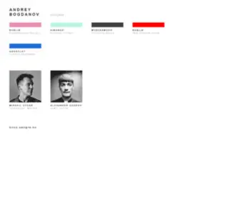 Andrey-Bogdanov.ru(Designer Andrey Bogdanov / Дизайнер Андрей Богданов) Screenshot