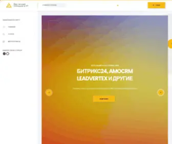 Andrey-Safonov.ru(Ваш) Screenshot